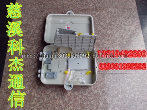 慈溪市科杰通信設(shè)備廠 專(zhuān)注通訊設(shè)備領(lǐng)域的生產(chǎn)供應(yīng)商