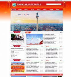 一站式數字服務解決方案 構建您的線上業務新生態